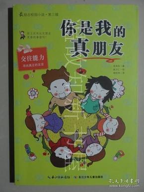 如何能做一个善良的人呢？
